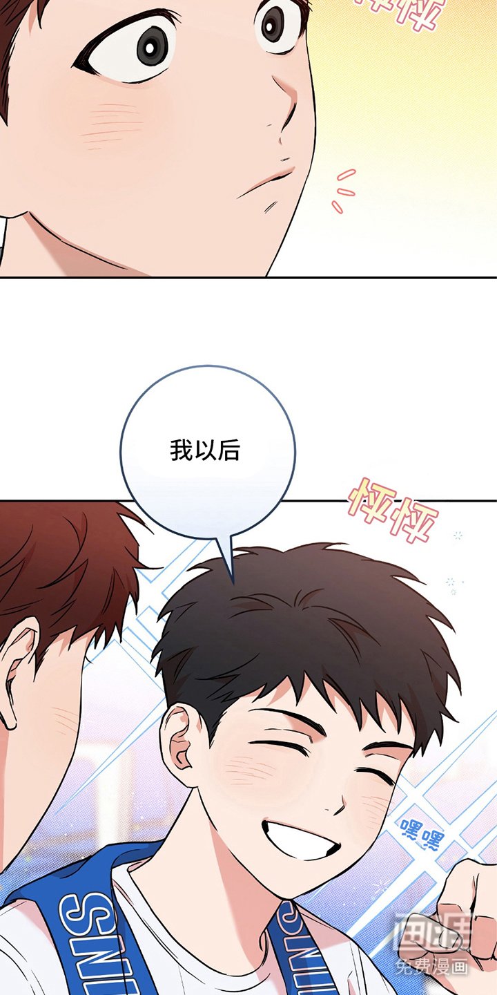 第5章：后悔
