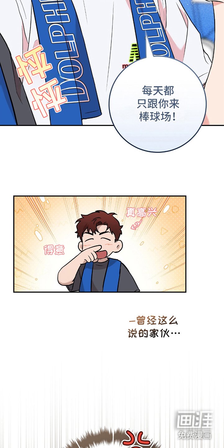 第5章：后悔