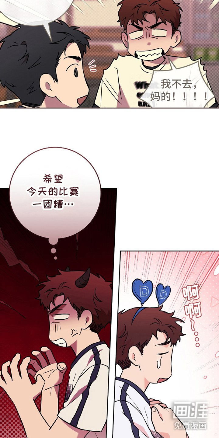 第5章：后悔