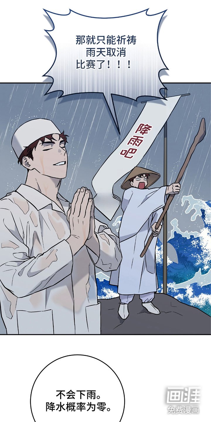 第5章：后悔
