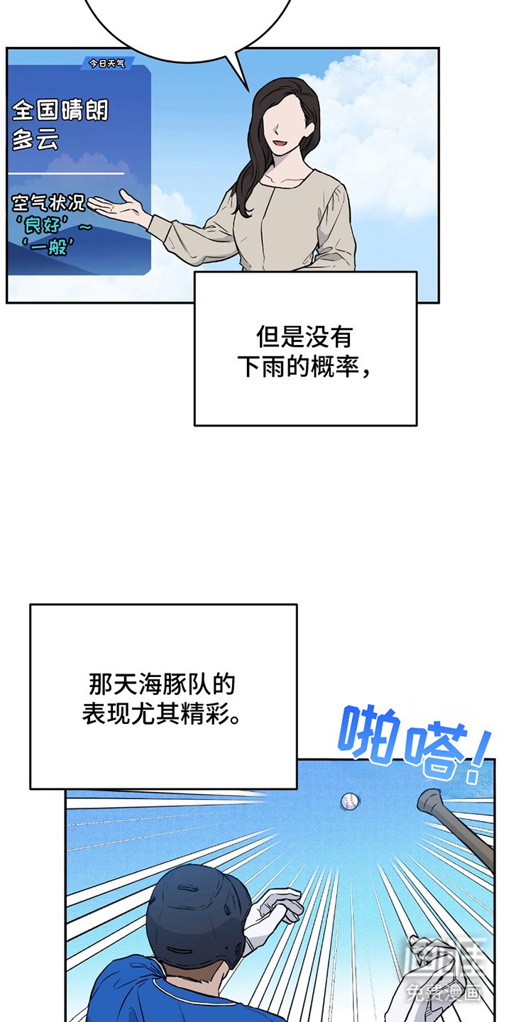 第5章：后悔