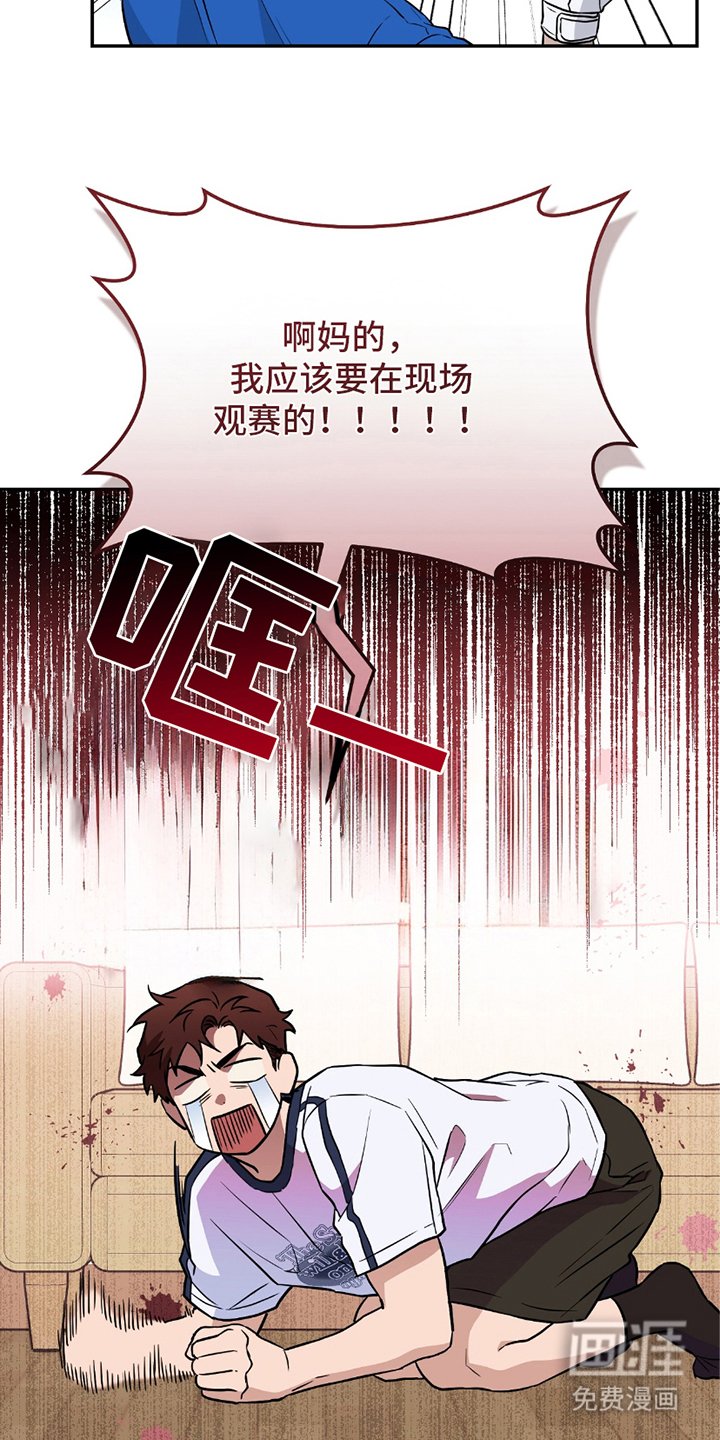 第5章：后悔