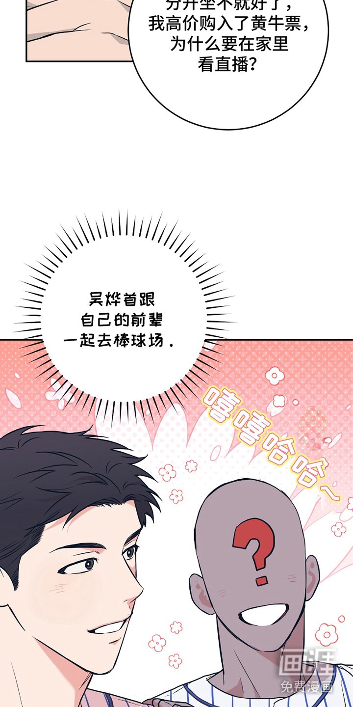 第5章：后悔