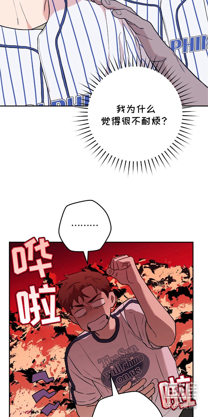第5章：后悔