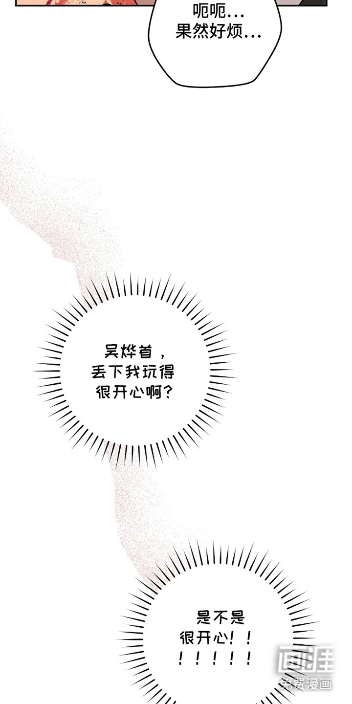 第5章：后悔
