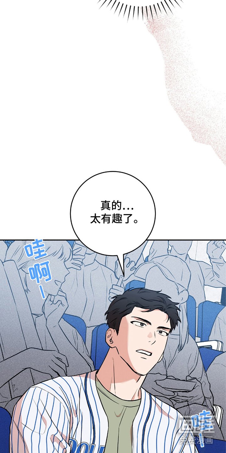 第5章：后悔