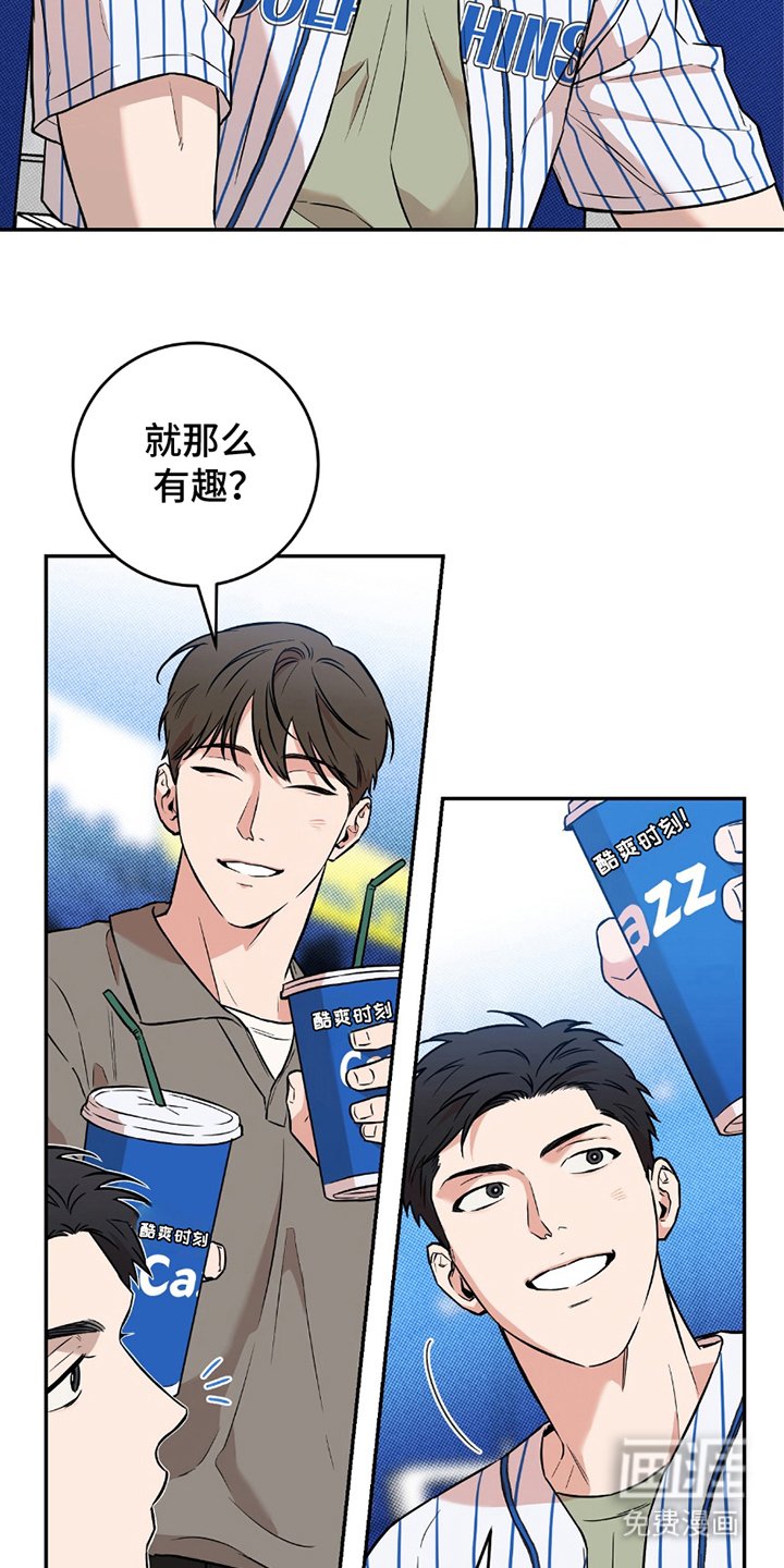 第5章：后悔