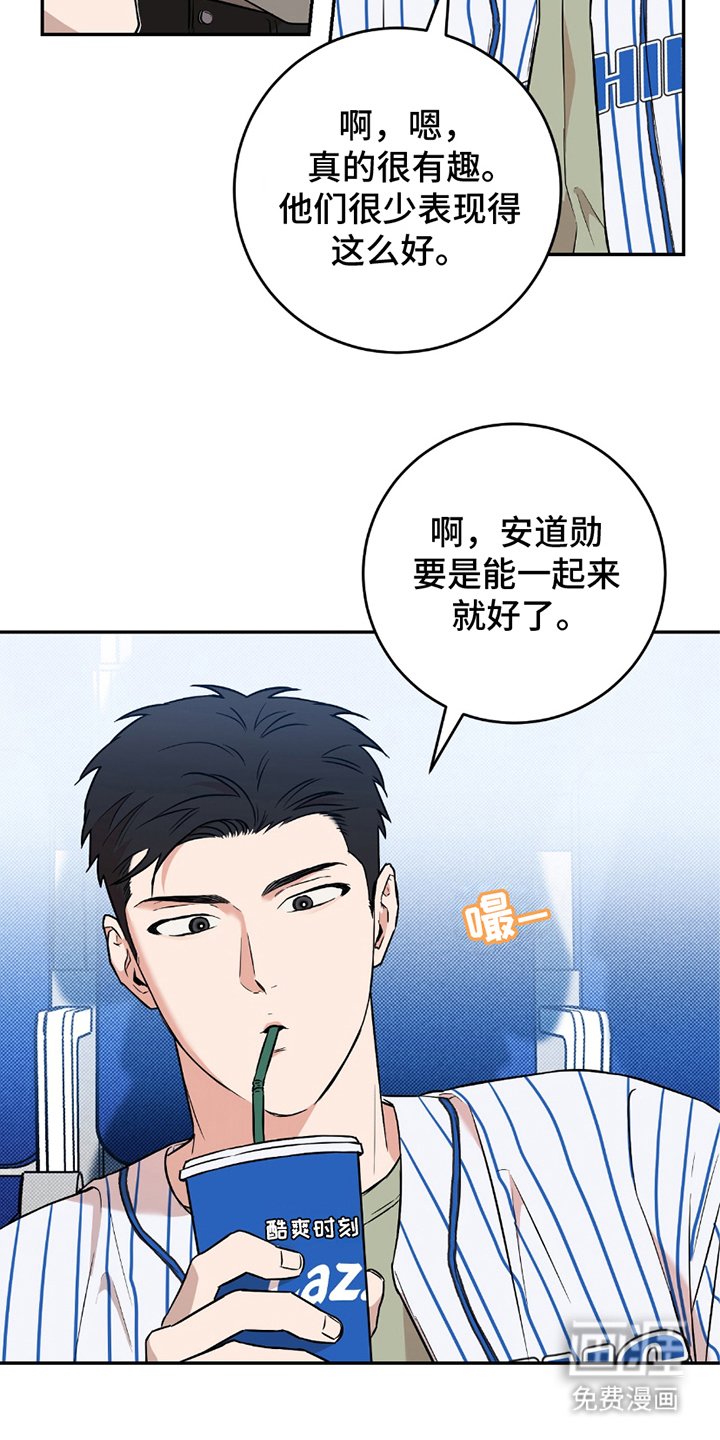第5章：后悔