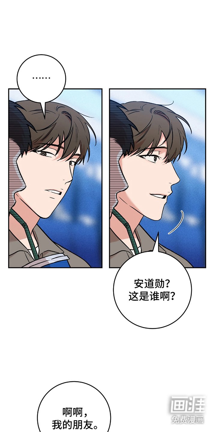 第5章：后悔