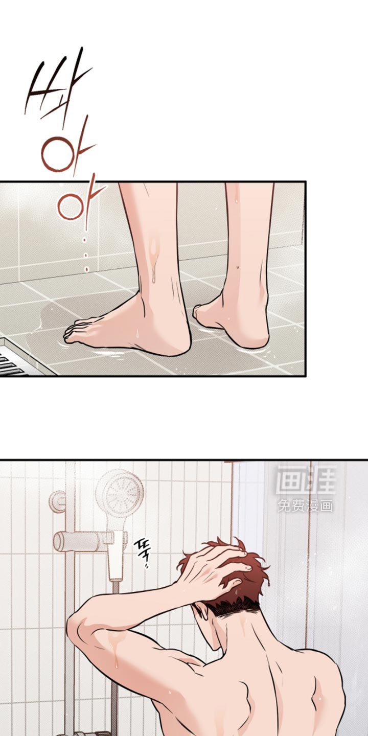 第50章：【番外】巧克力