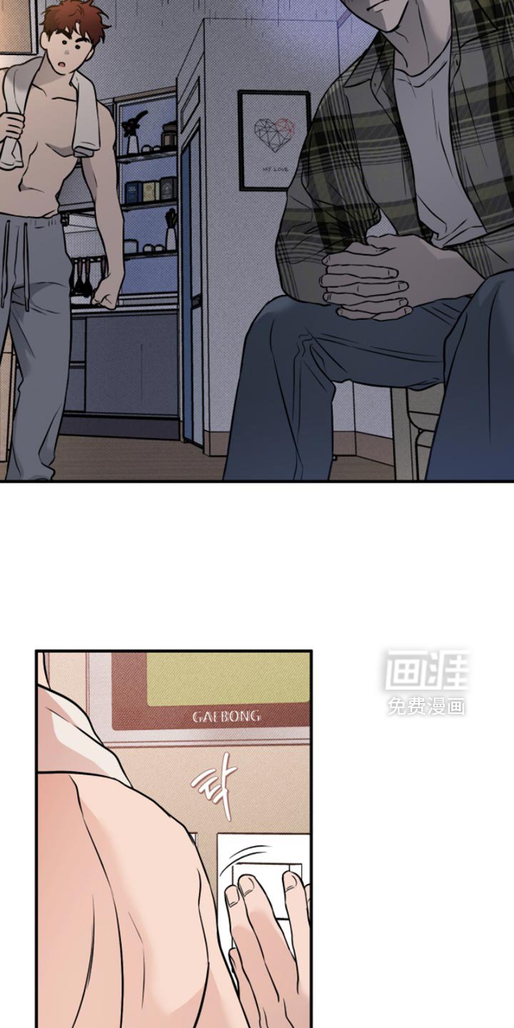 第50章：【番外】巧克力
