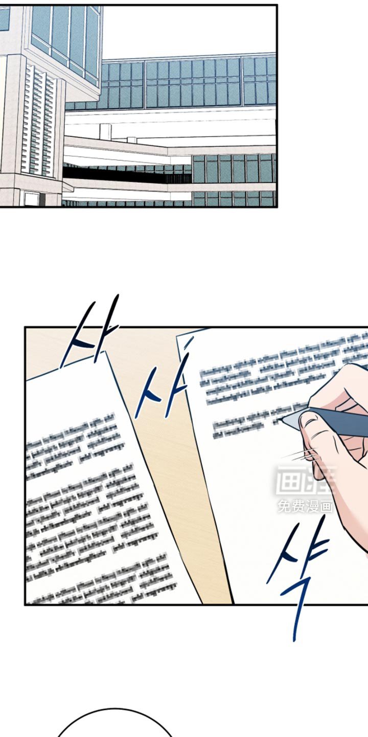 第50章：【番外】巧克力
