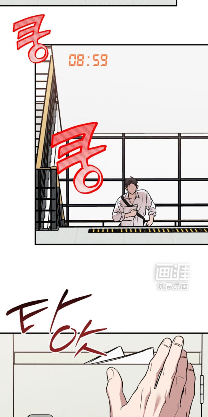 第50章：【番外】巧克力