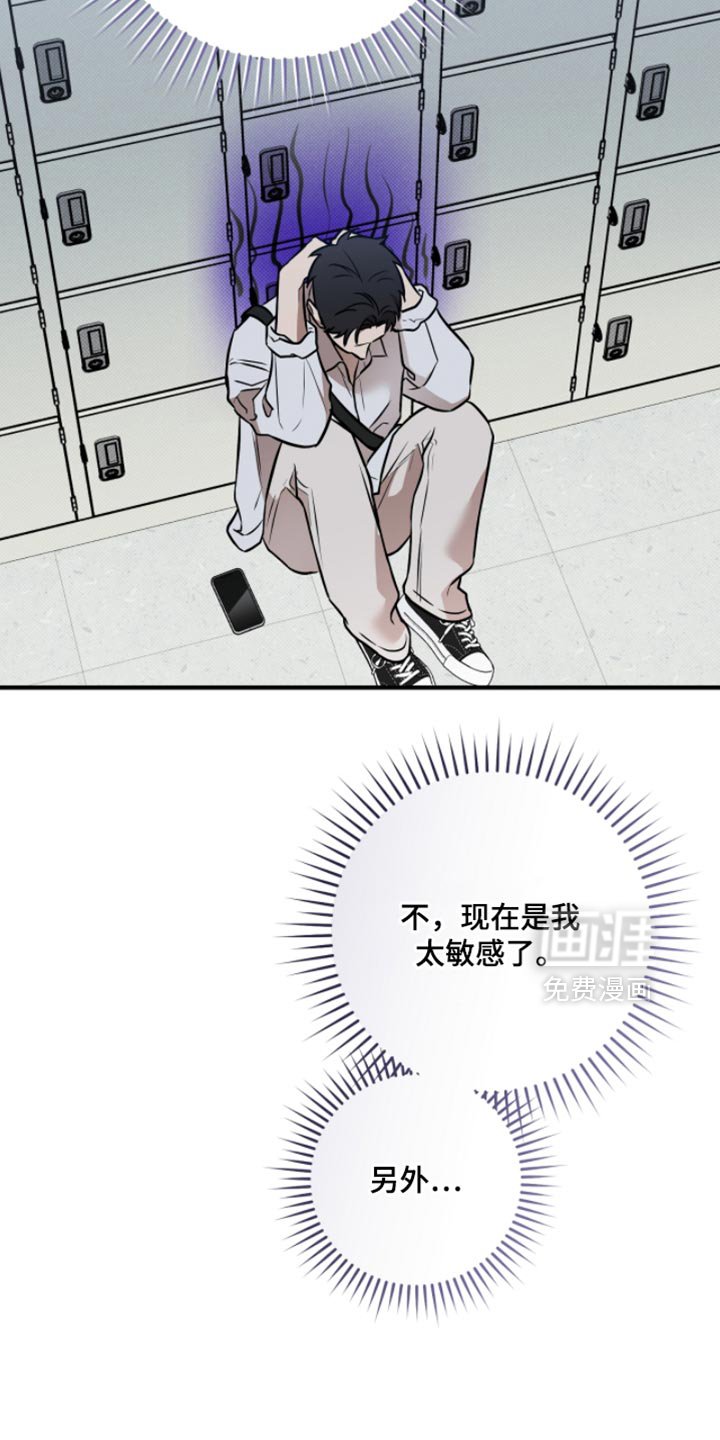 第50章：【番外】巧克力