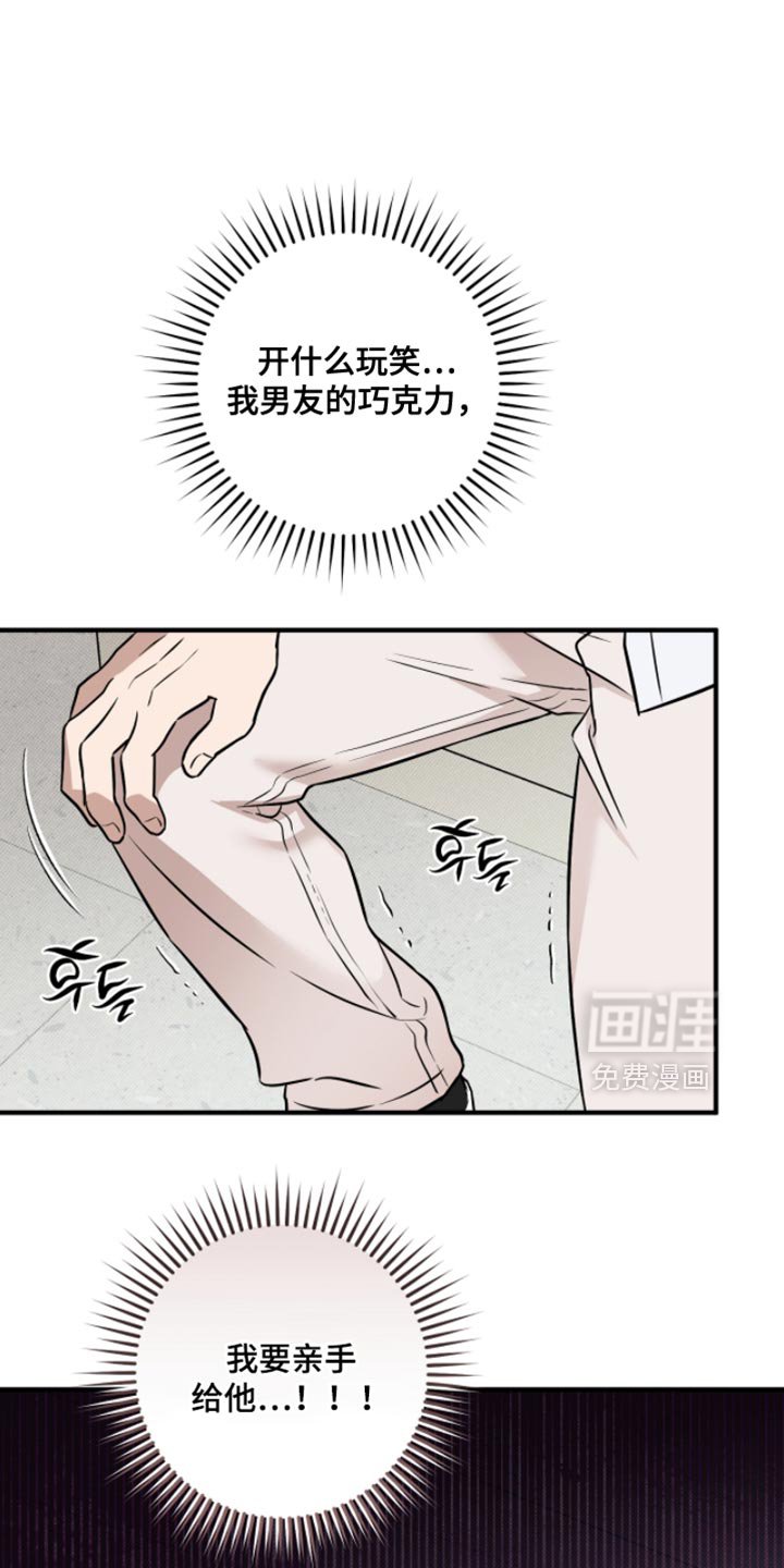 第51章：【番外】别给我