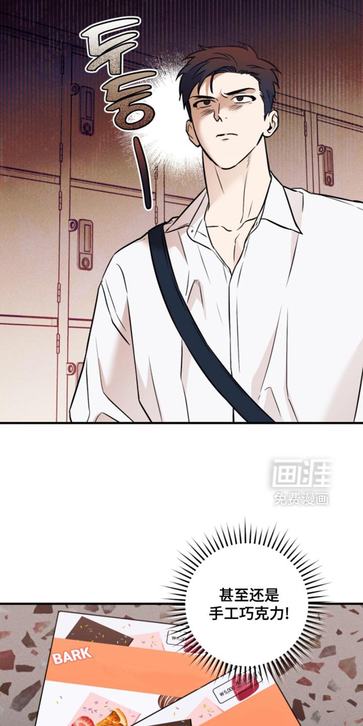 第51章：【番外】别给我