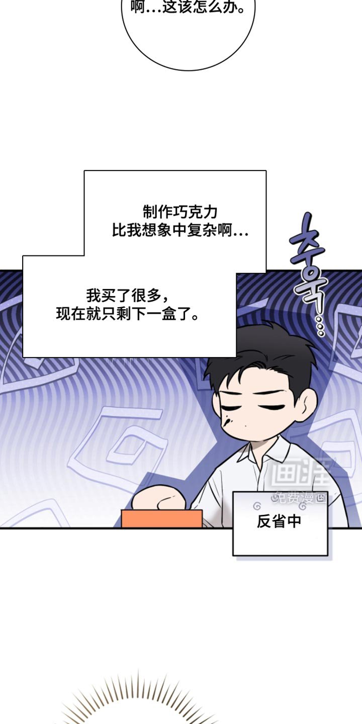 第51章：【番外】别给我