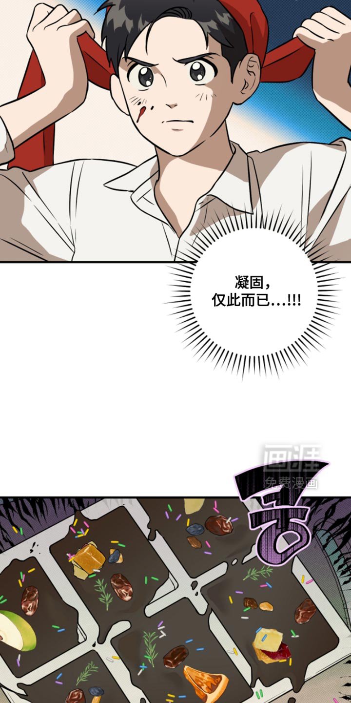 第51章：【番外】别给我
