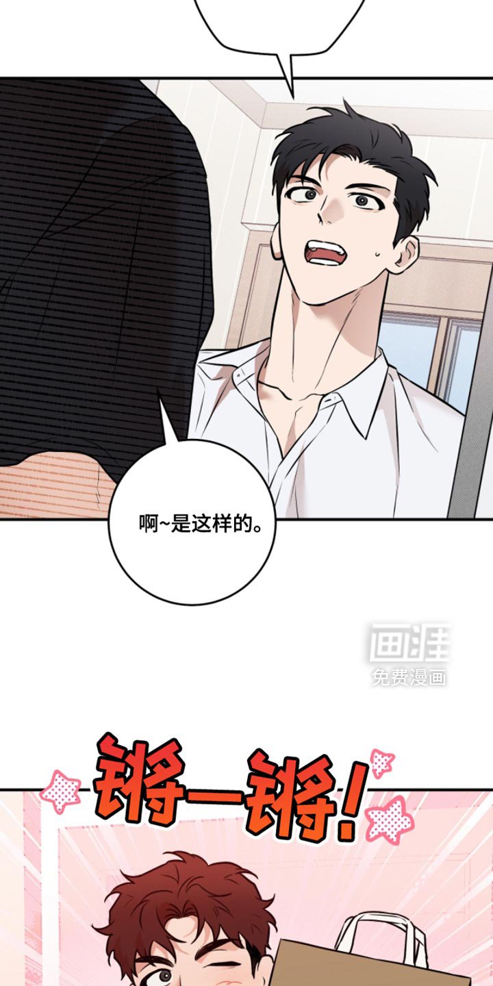 第51章：【番外】别给我