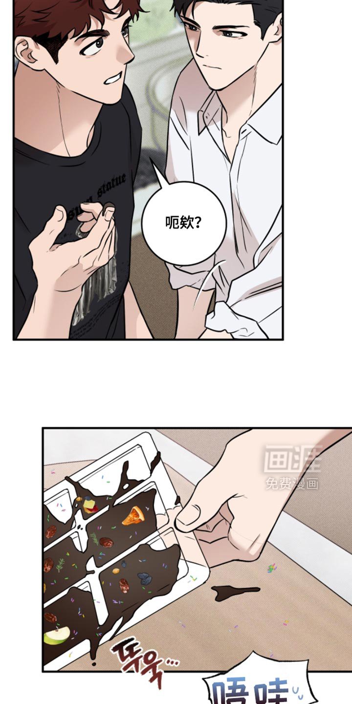 第51章：【番外】别给我