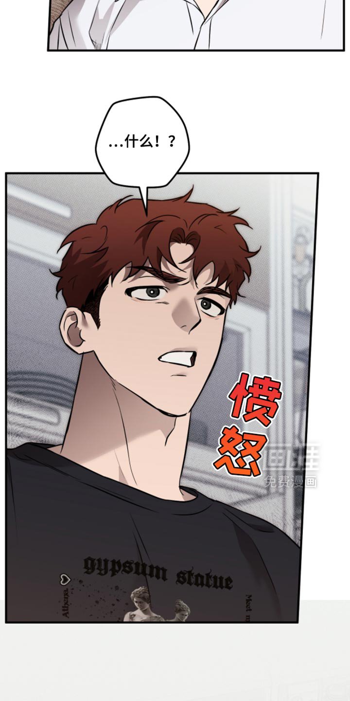 第51章：【番外】别给我
