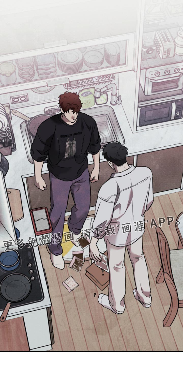 第51章：【番外】别给我