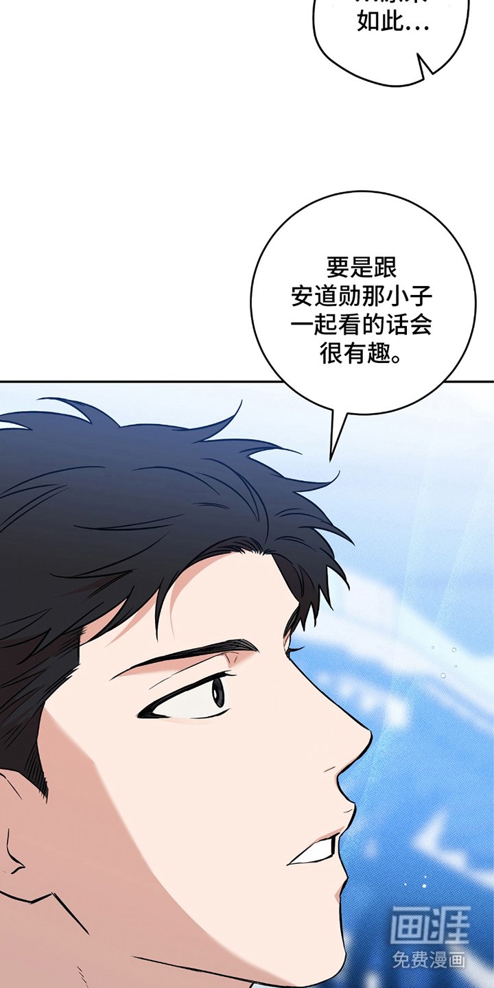 第6章：可惜