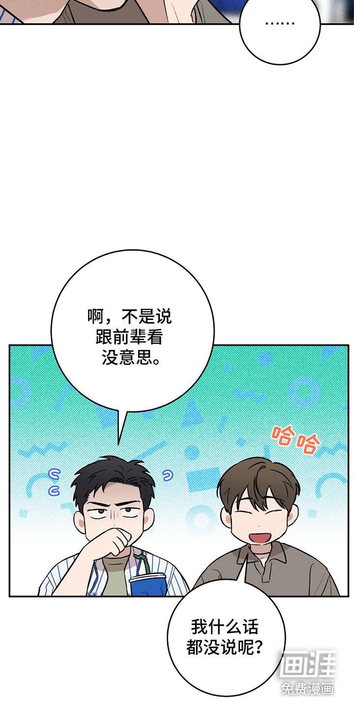 第6章：可惜