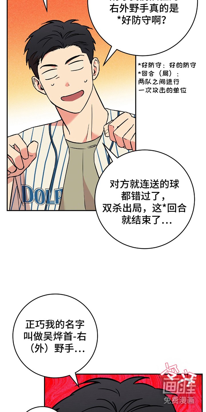 第6章：可惜
