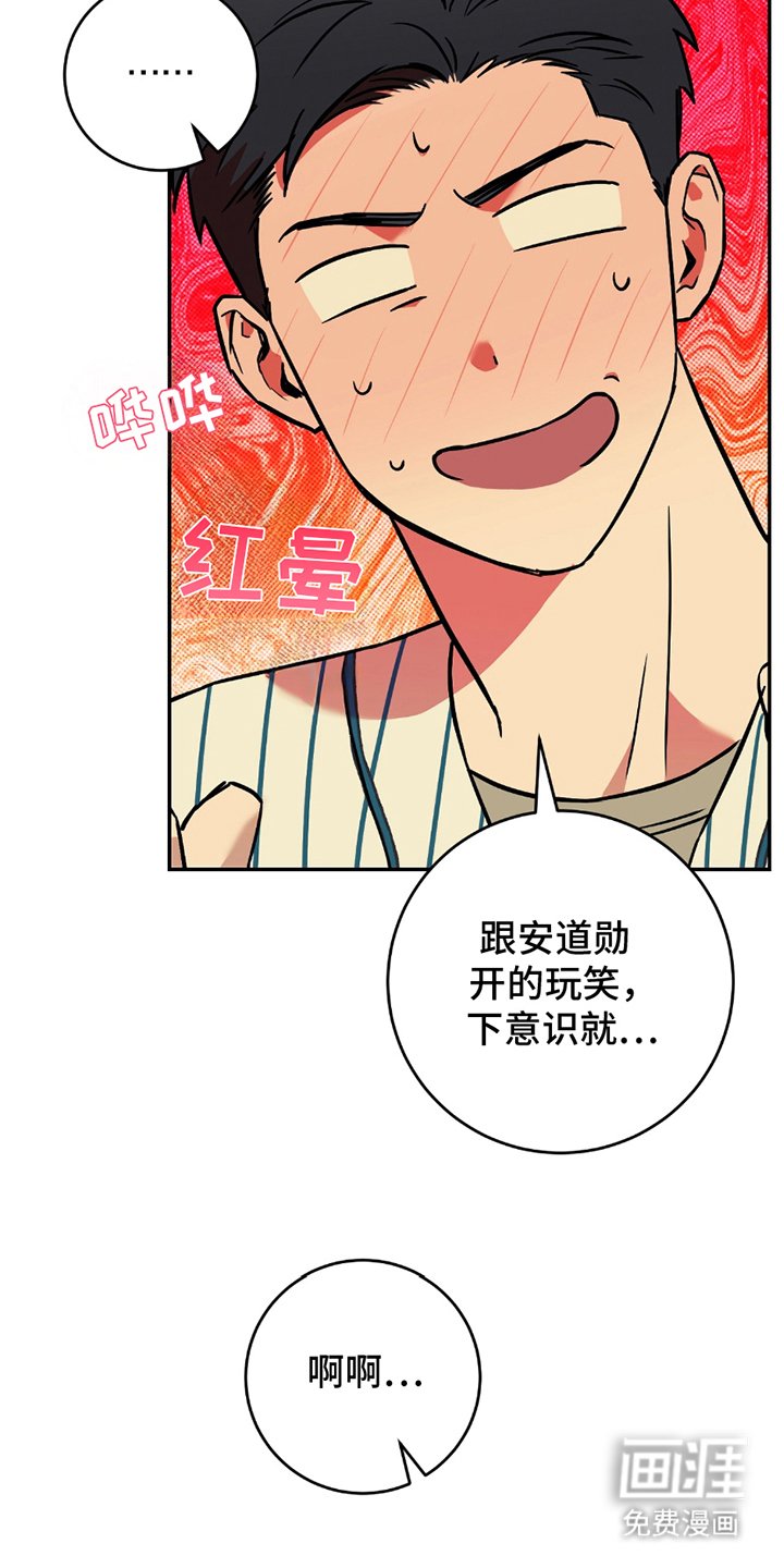 第6章：可惜