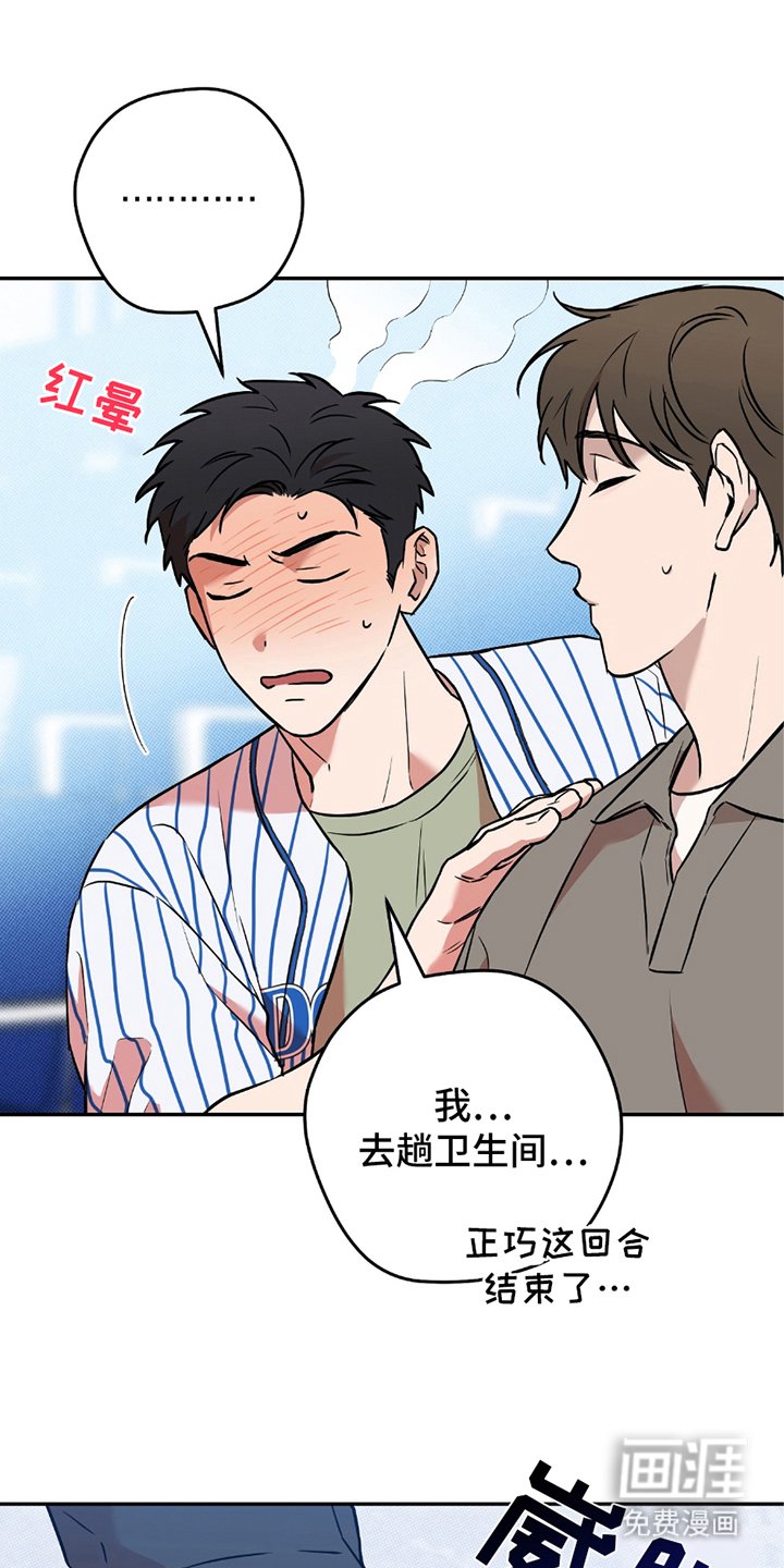 第6章：可惜