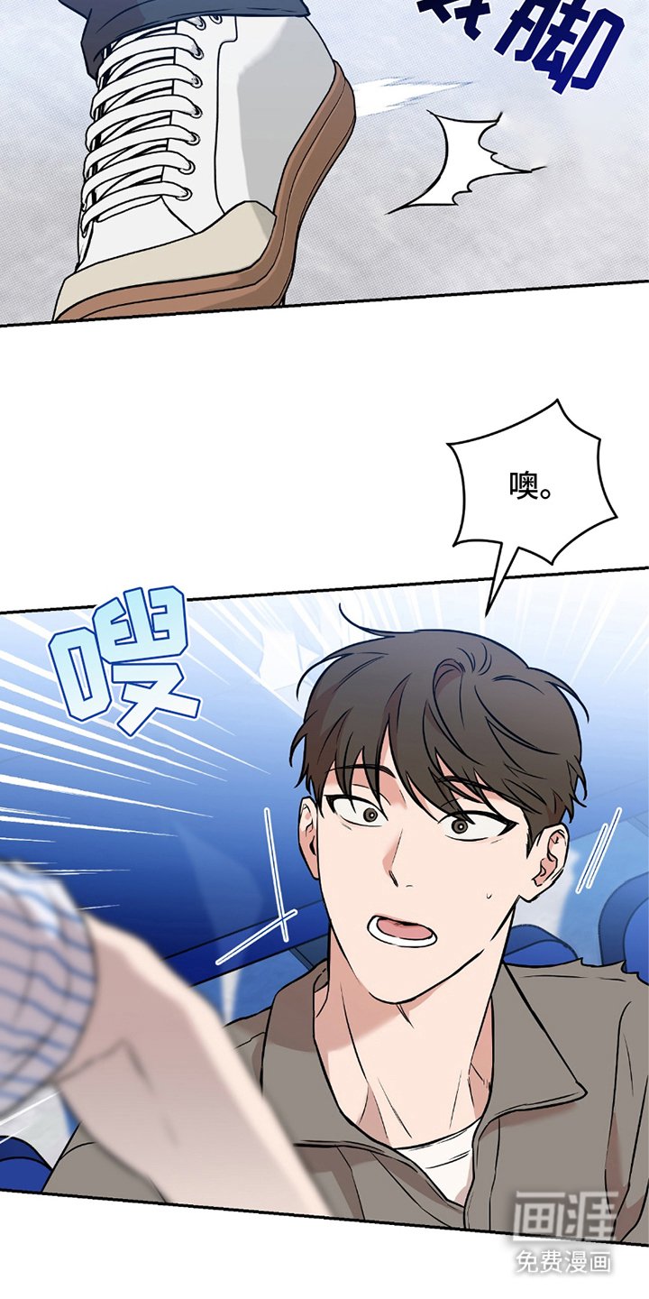 第6章：可惜