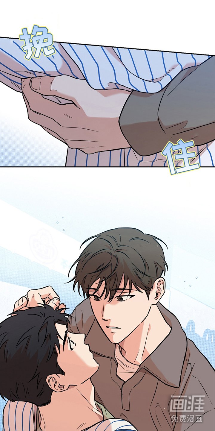 第6章：可惜