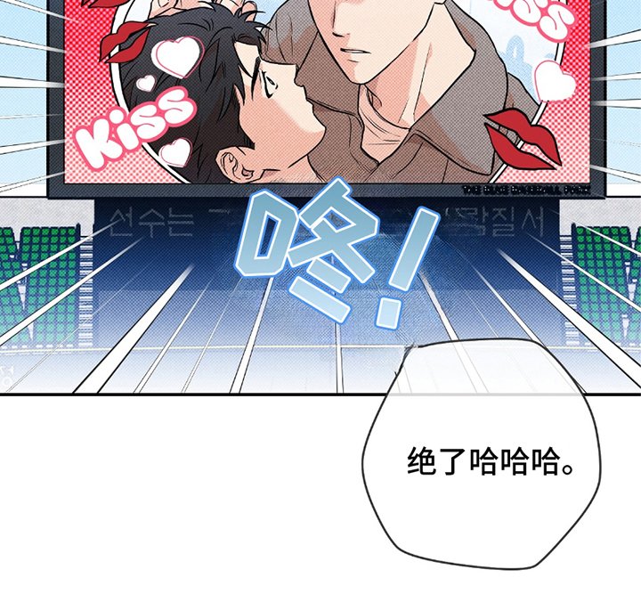 第6章：可惜
