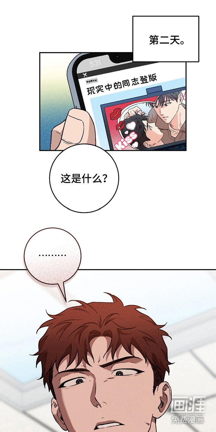 第7章：朋友的事