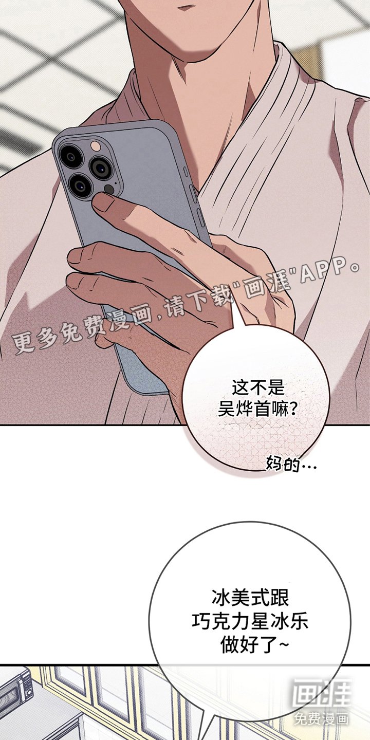 第7章：朋友的事