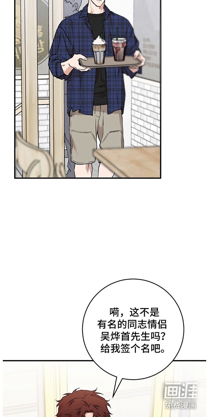 第7章：朋友的事