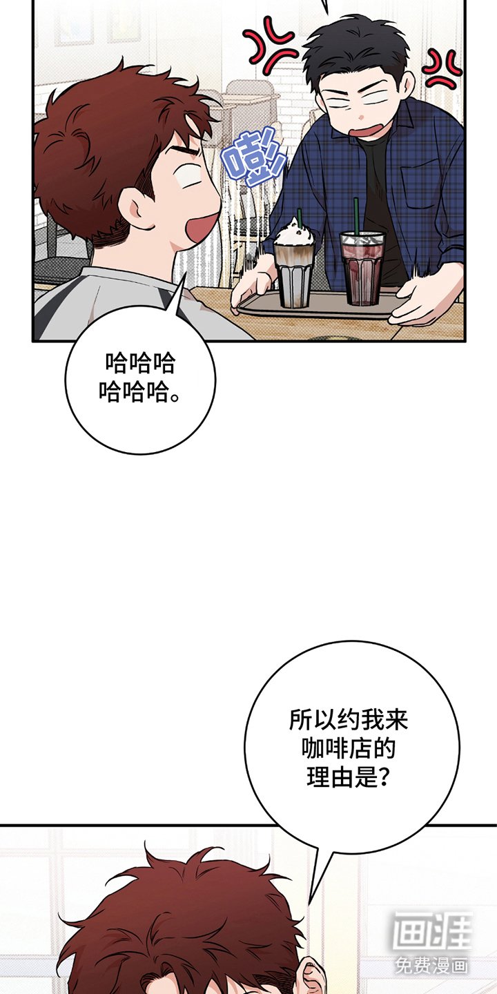 第7章：朋友的事