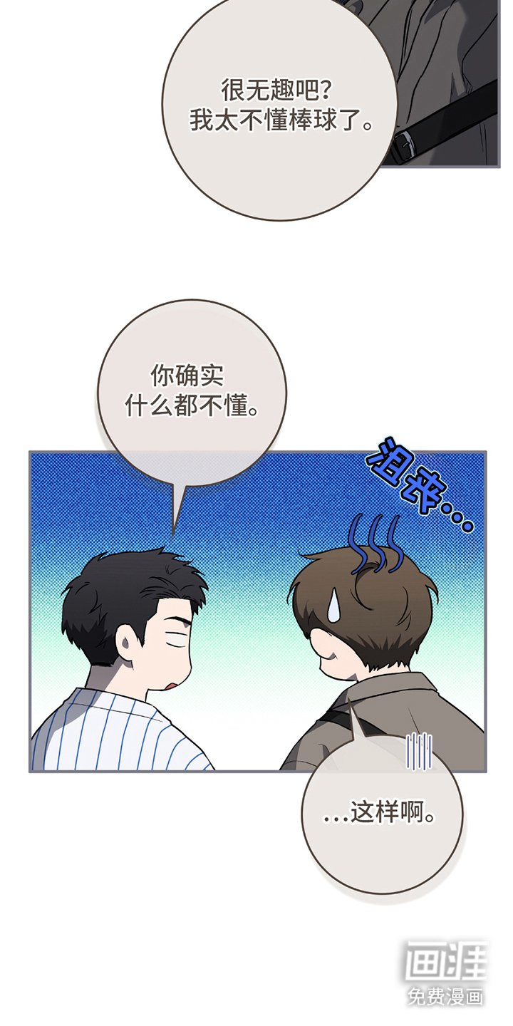 第7章：朋友的事