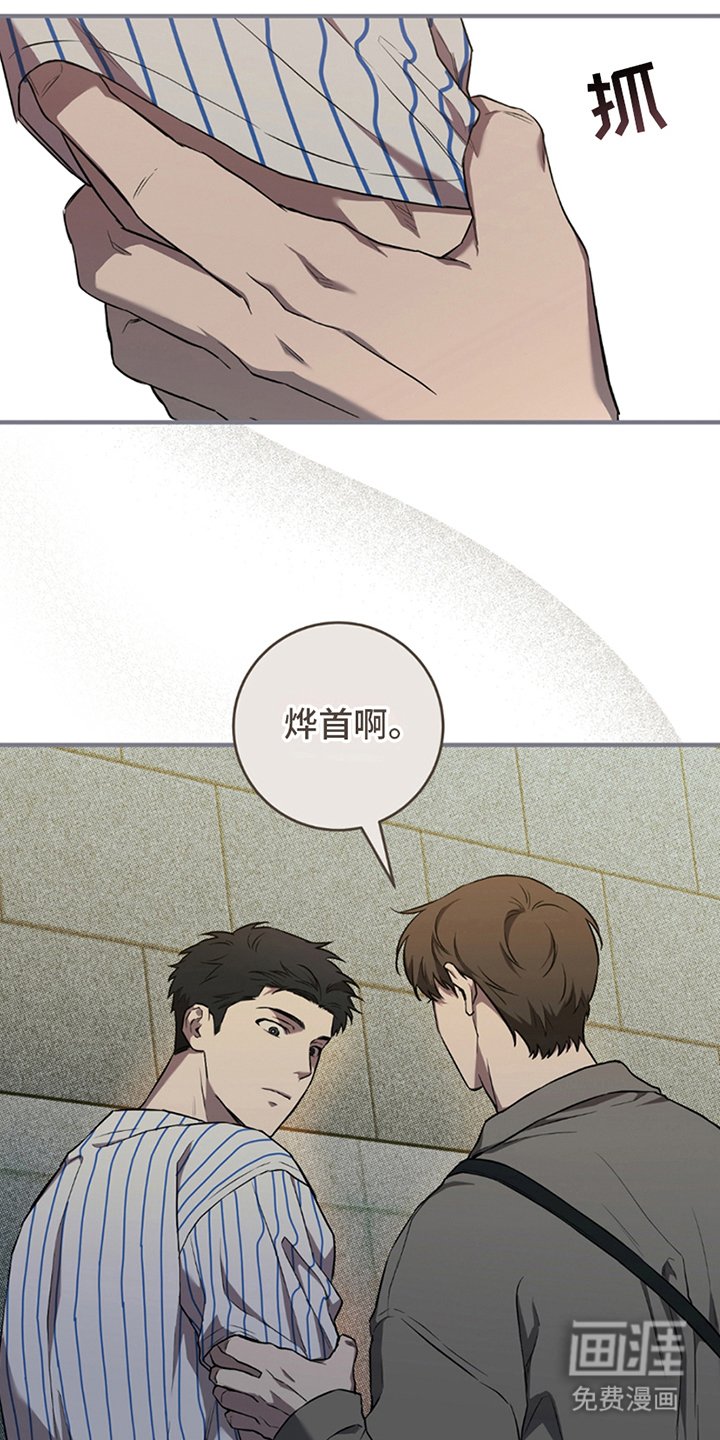 第7章：朋友的事