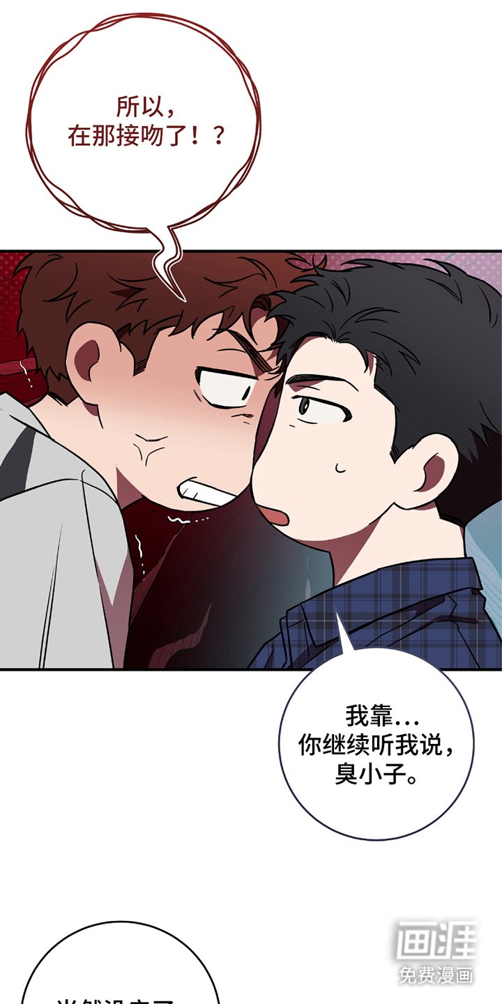第8章：错误启动