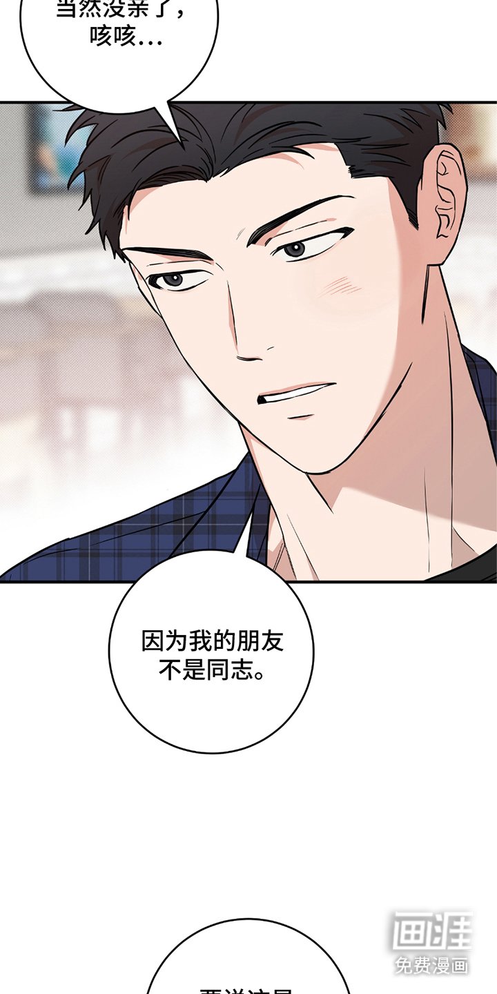 第8章：错误启动