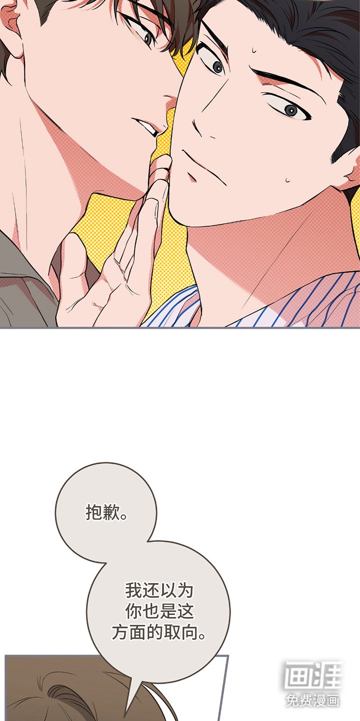 第8章：错误启动