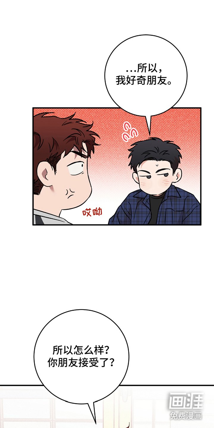 第8章：错误启动