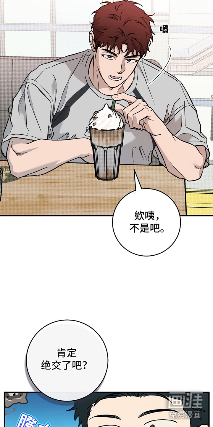 第8章：错误启动