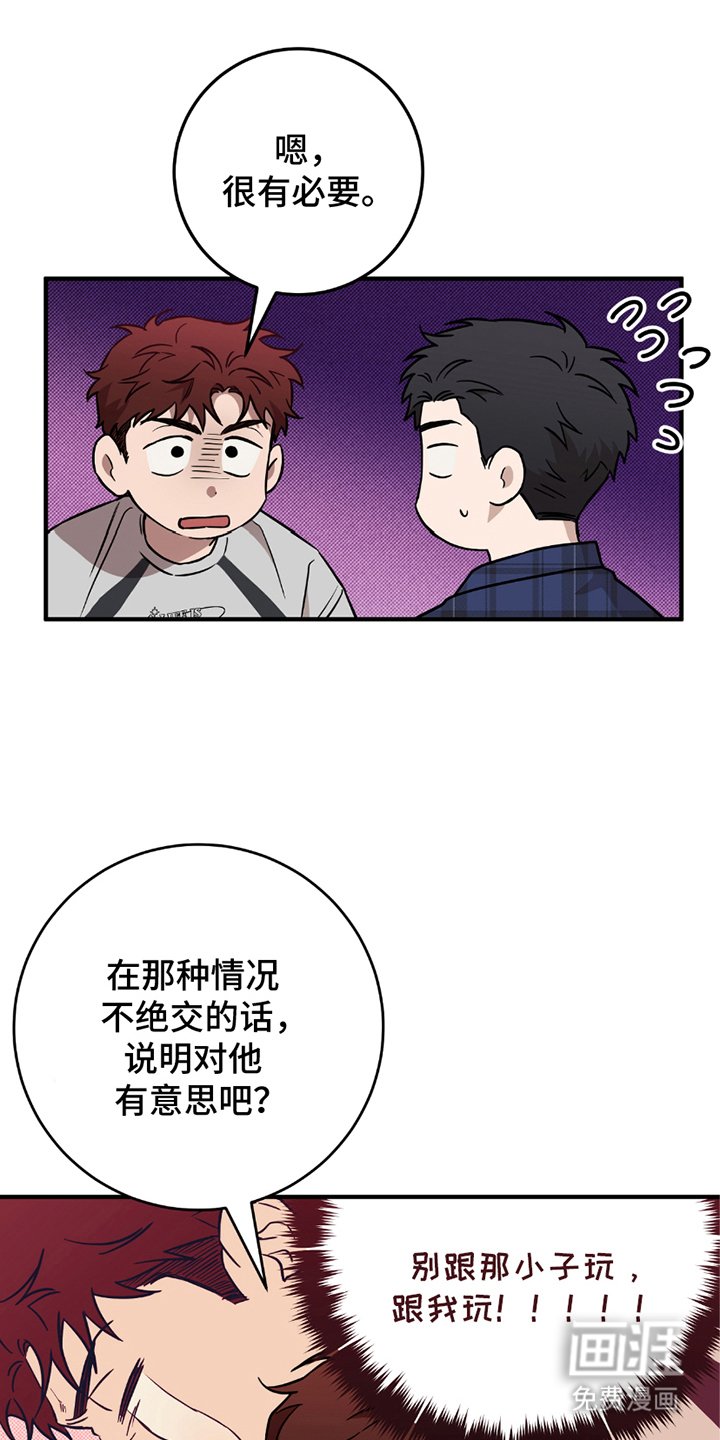 第8章：错误启动