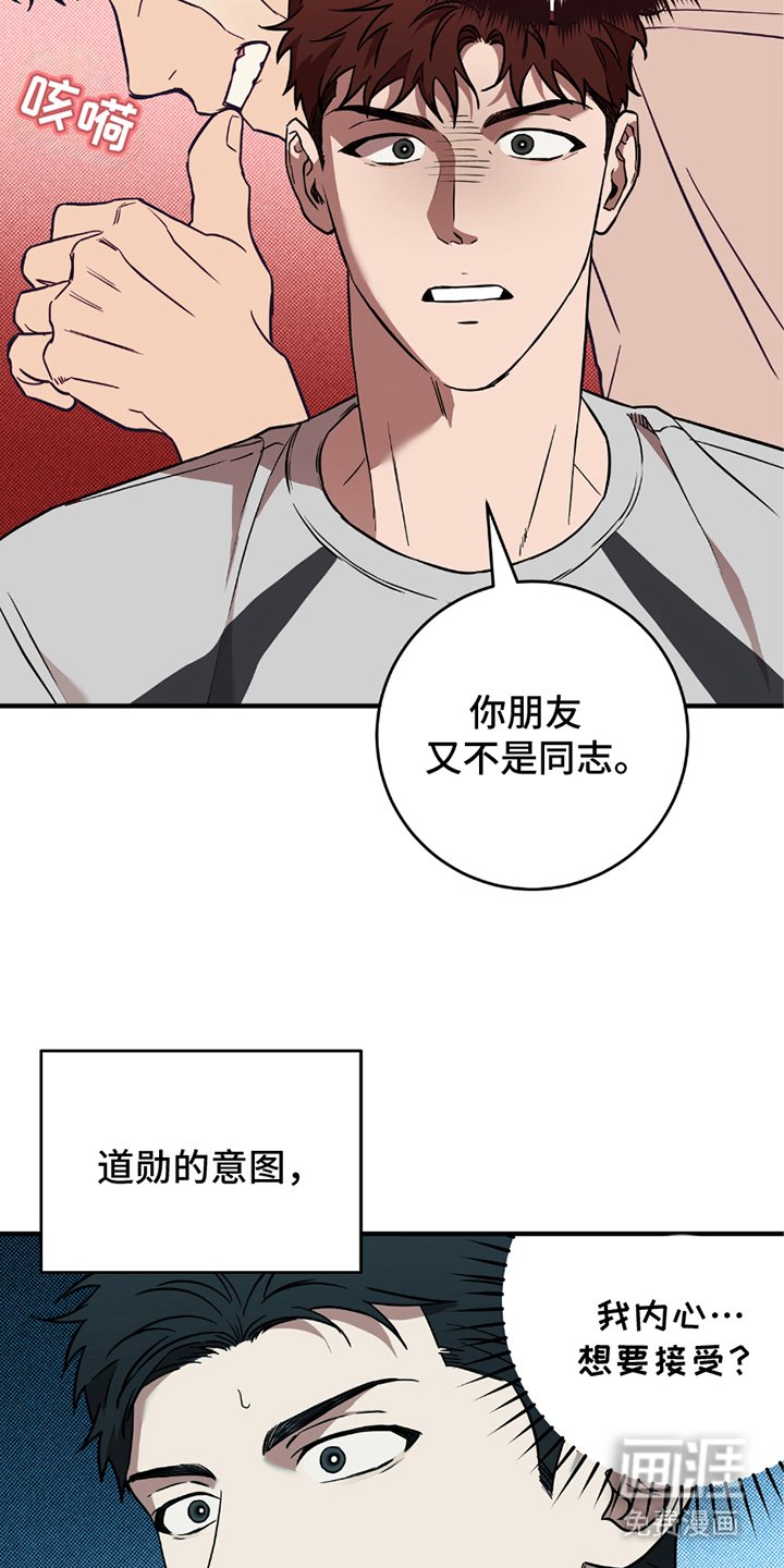 第8章：错误启动