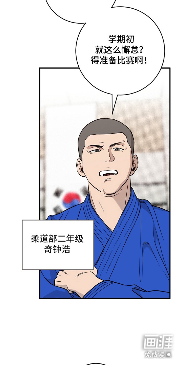 第8章：错误启动