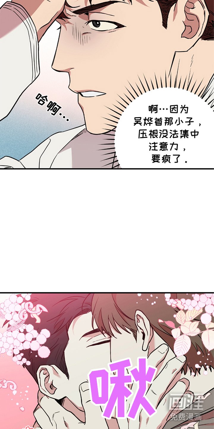 第8章：错误启动