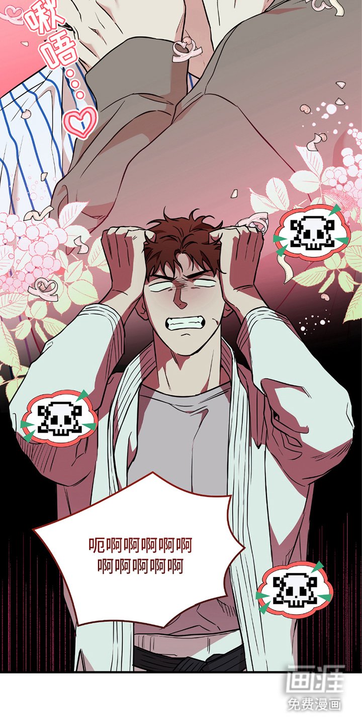 第8章：错误启动